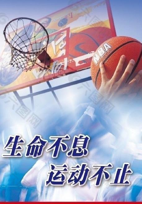 的足球俱乐